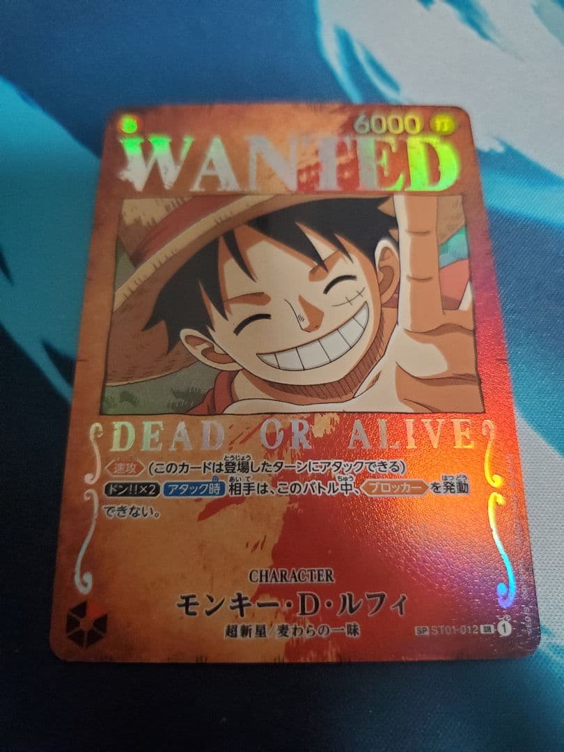 モンキー・D・ルフィー SP 手配書 ST01-012