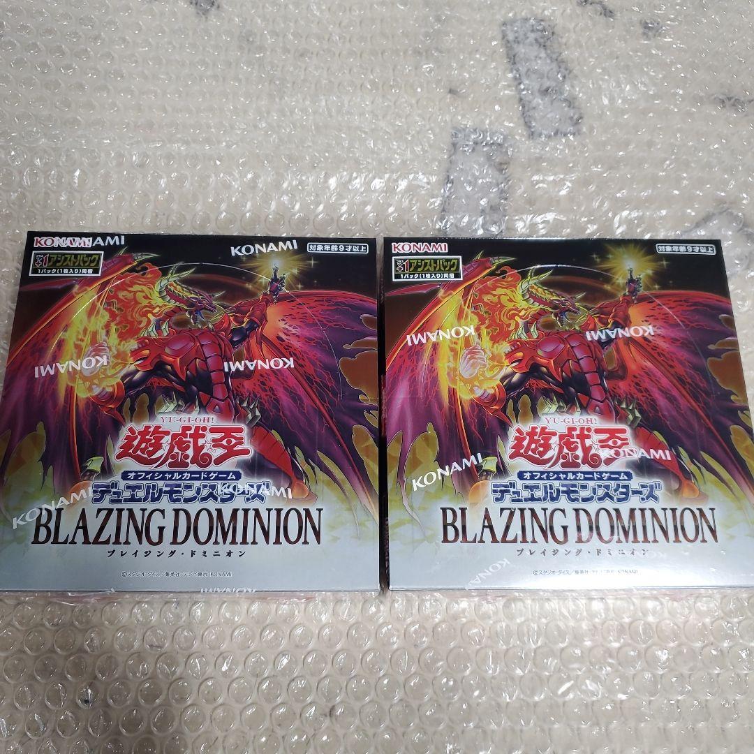 遊戯王OCG ブレイジングドミニオン 2個セット