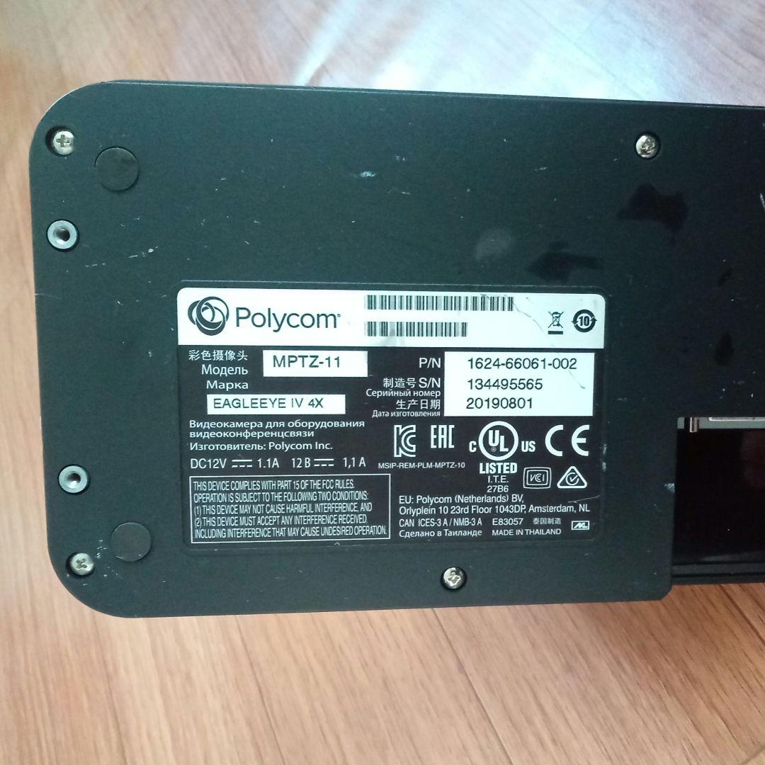 Polycom製　テレビ会議システム用カメラ　EagleEye IV 4X