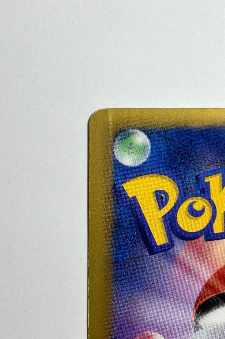 N SR BW2 レッドコレクション 071/066 ポケカ