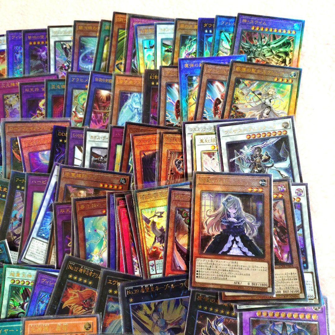 【遊戯王】レリーフ 100枚以上 まとめ売り 旧レリーズ含