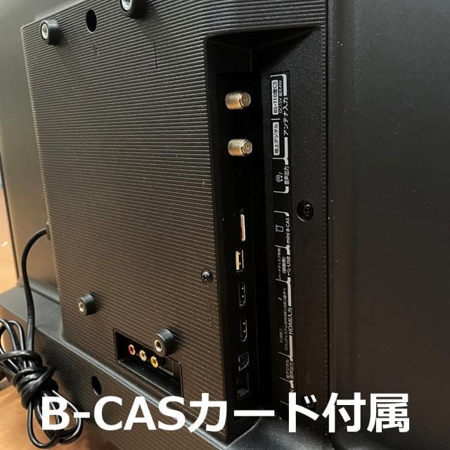 東芝 液晶テレビ REGZA 32S24（24年製）⑭