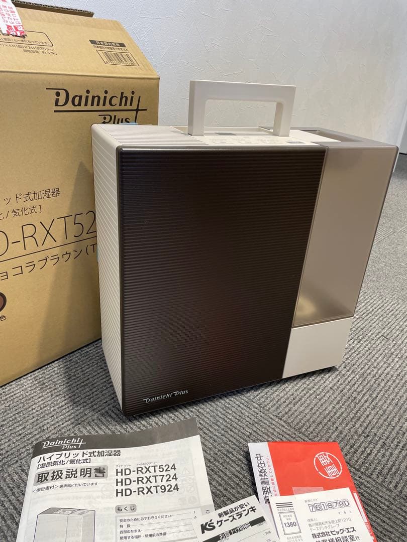 2024年製　ダイニチ　ハイブリッド式加湿器　1月購入　レシート、箱付き