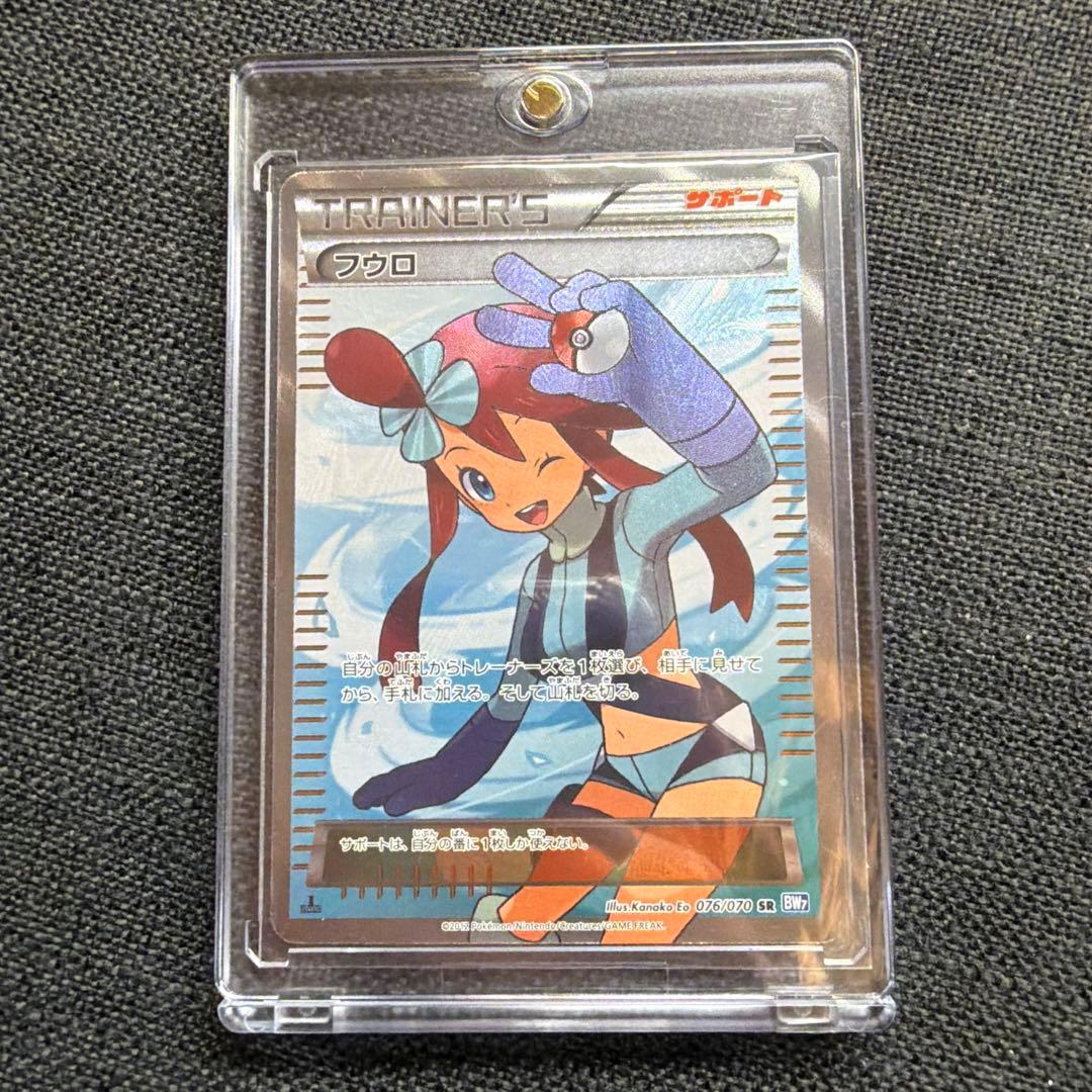 フウロ SR ポケモンカードゲーム Pokémon card game ポケカ