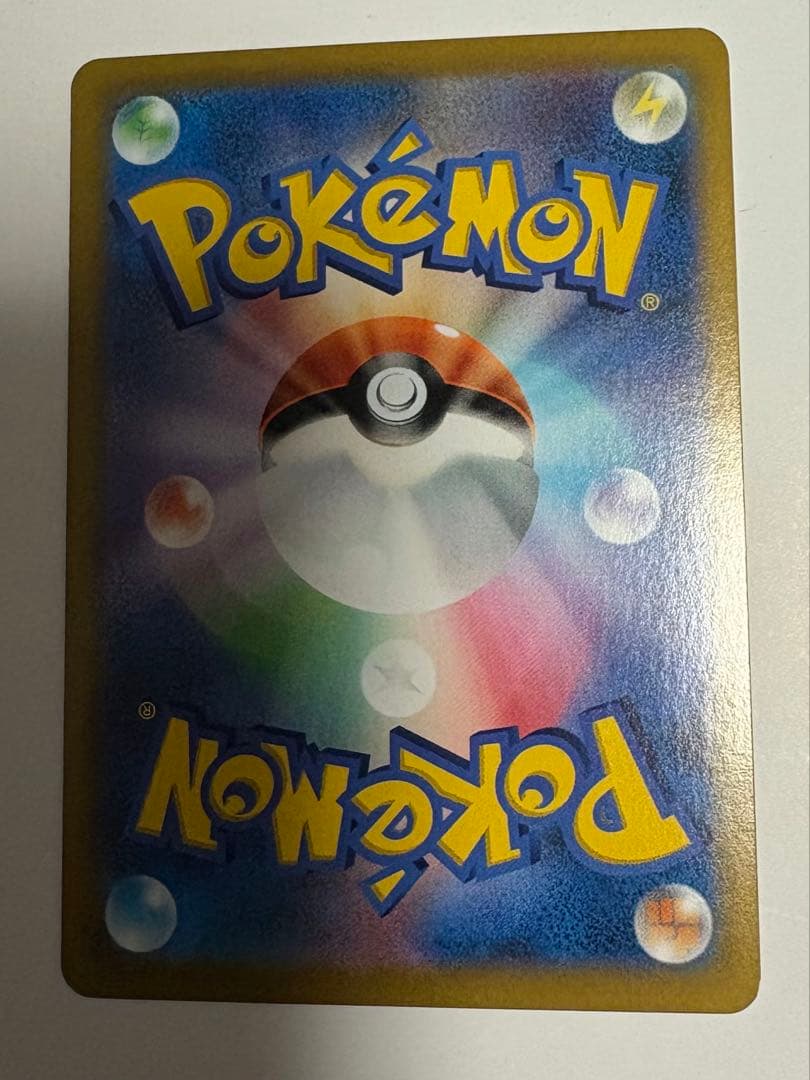 レックウザVMAX CSR RRR2枚