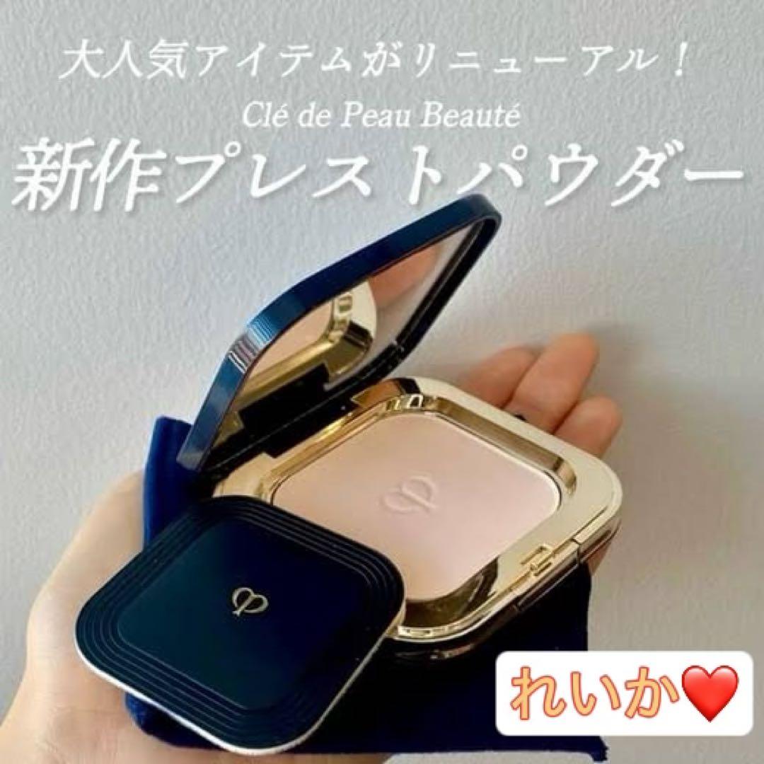 【12/11新入荷】❣️本体❣️プードルコンパクトエサンシエルｎ