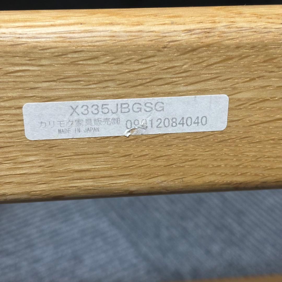 ベネッセ カリモク チェアー 緑 布張り