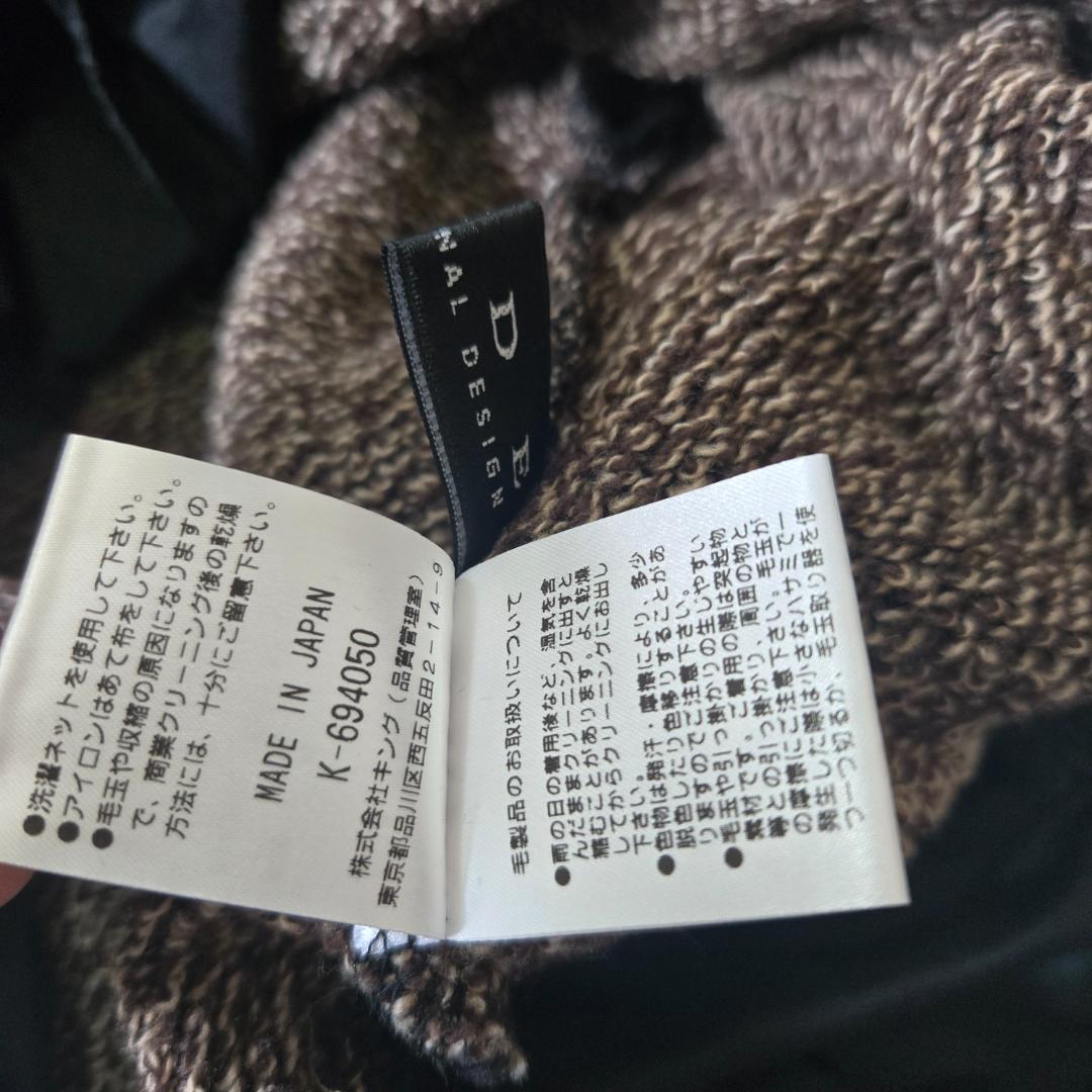 PRIDE 異素材　ニット　パーカー　サイズ４０