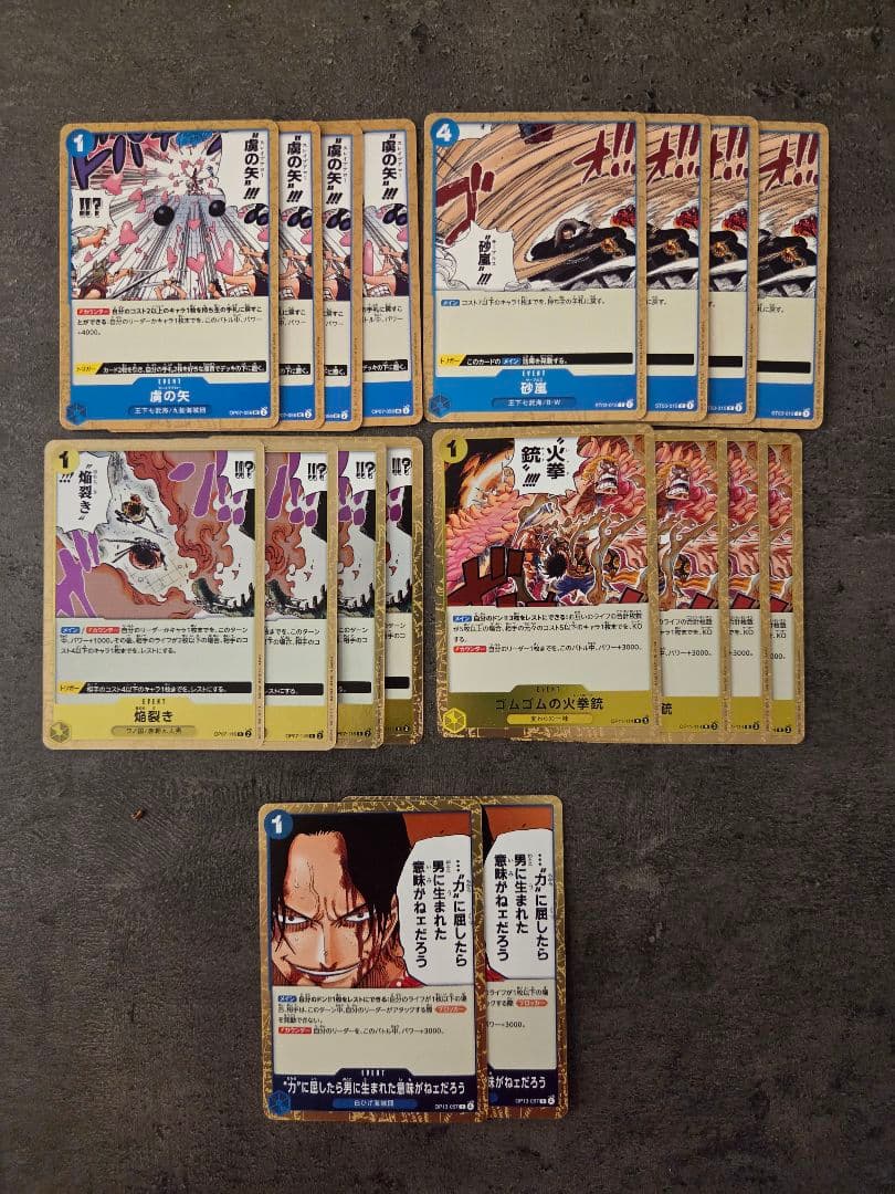 ワンピースカード 青黄ナミデッキ リーパラ＆スリーブ付