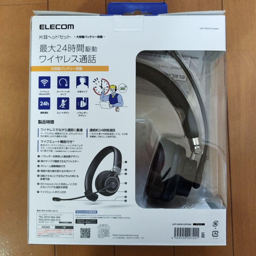 ヘッドホン LBT-HSOH12PCBK