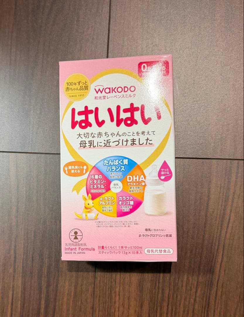 WAKODO はいはい 5缶＋2箱