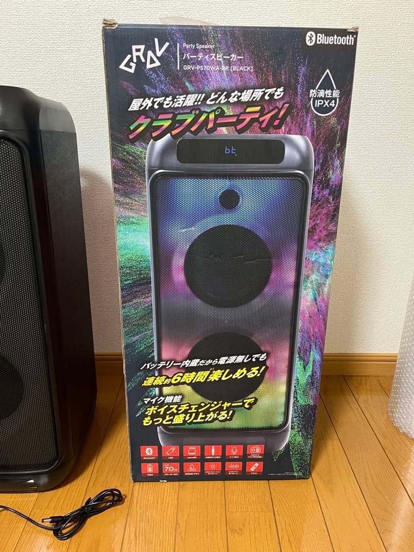 アズマ　ポータブルパーティースピーカー　GRV-PS70WA スピーカー