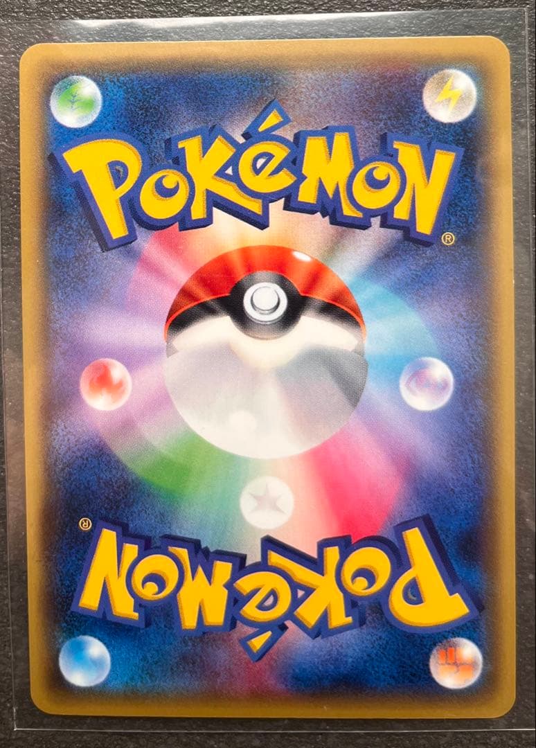 【ポケモンカードゲーム】マナフィEX2枚