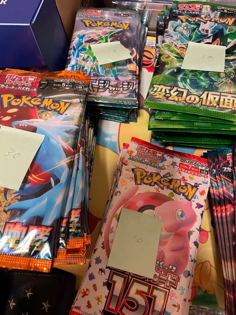 ポケカバラパック　約２００パック！！