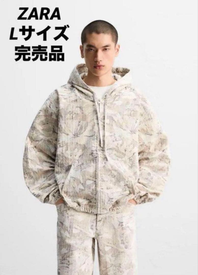 ZARA ザラ 抽象柄デニムジャケット L　完売品