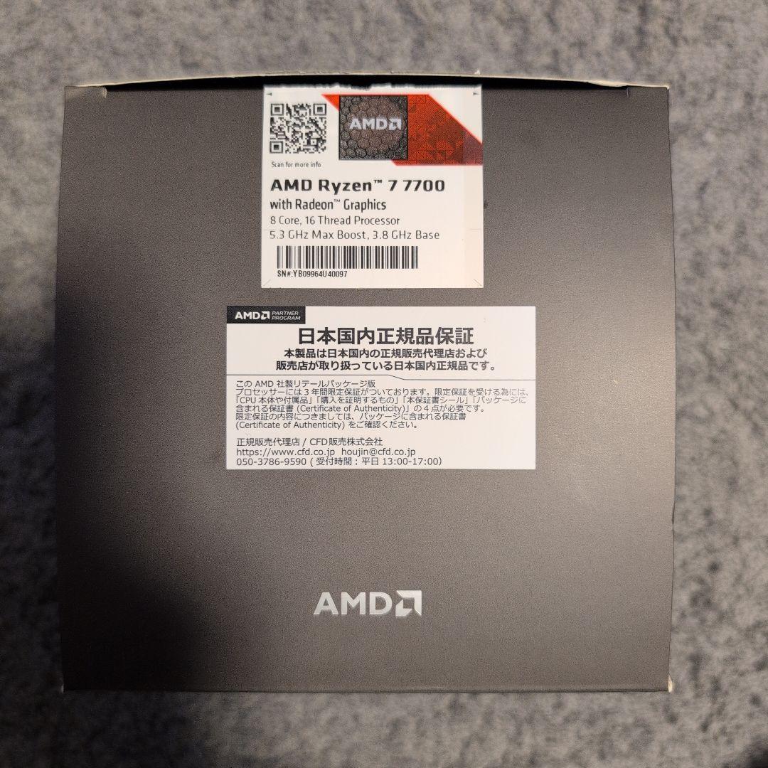 CPU AMD Ryzen 7 7700※CPUクーラー未使用