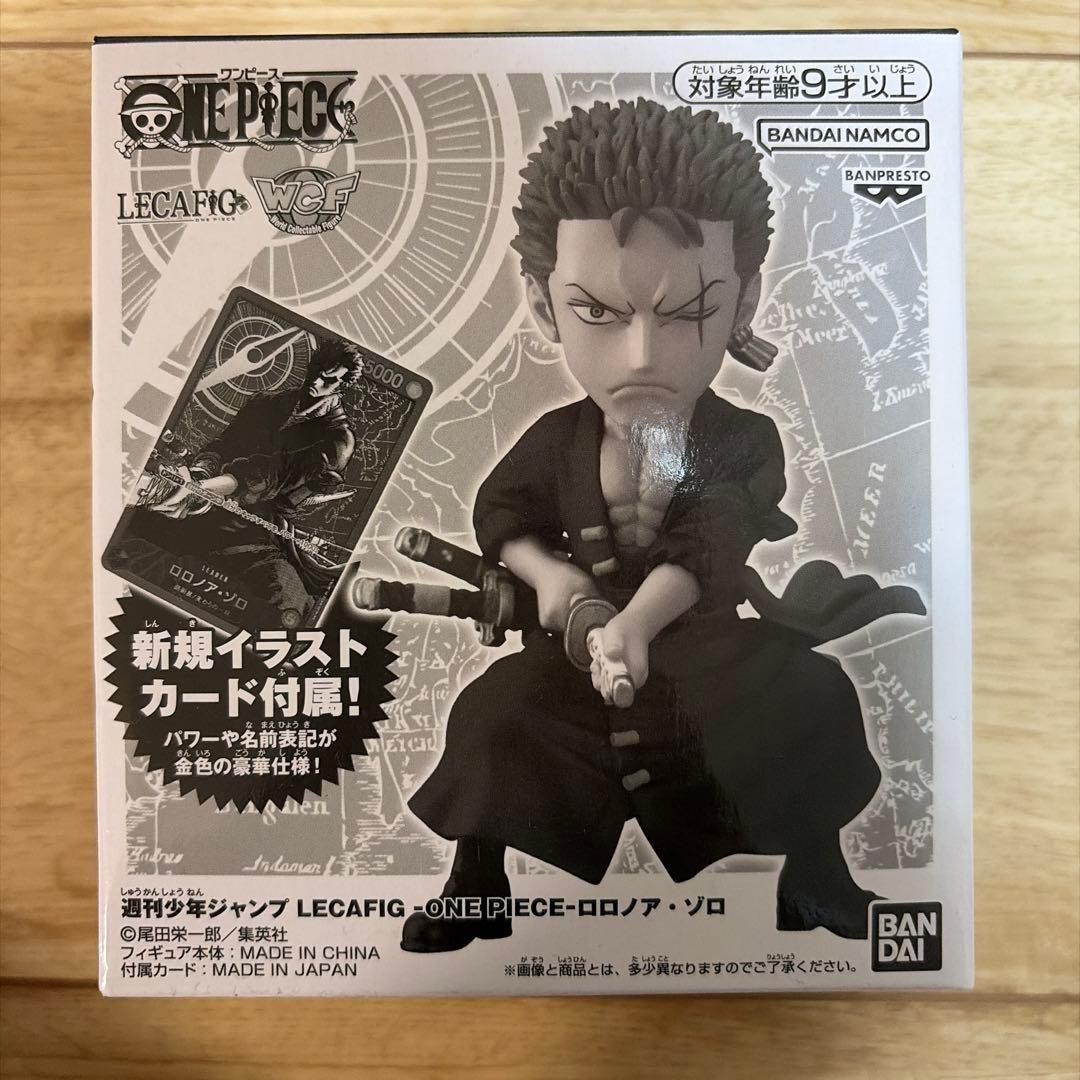ワンピース 応募者全員サービス レカフィグ ロロノア・ゾロ　未開封