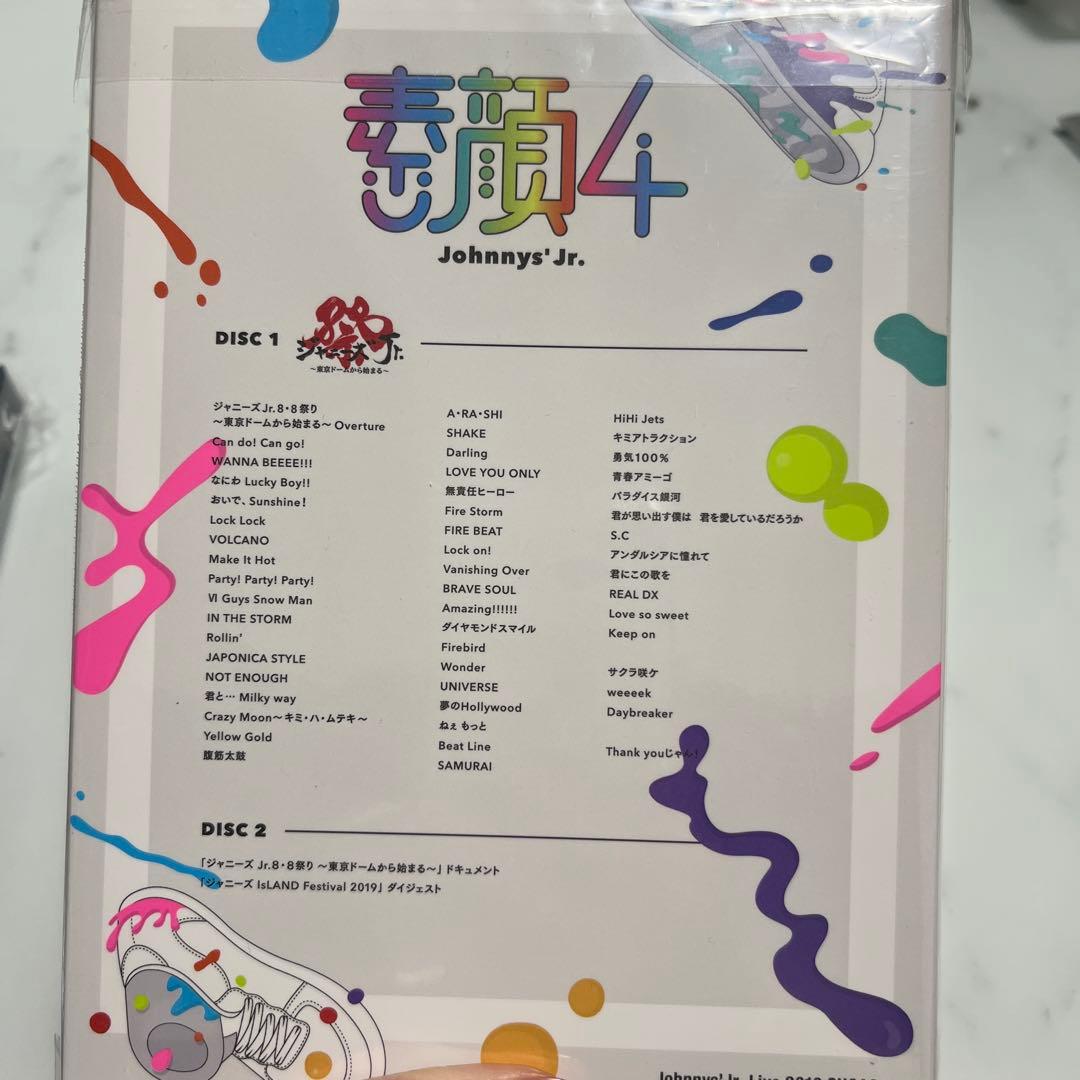 滝沢歌舞伎、ジャニーズJr. LIVE 2019 （素顔4）4点セット