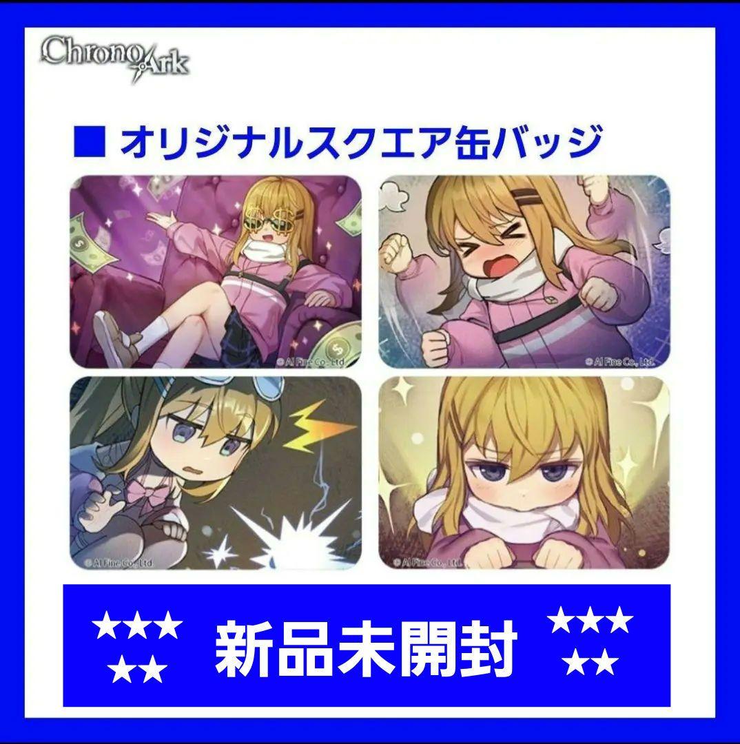 【新品】クロノアーク 缶バッジ CHRONO ARK