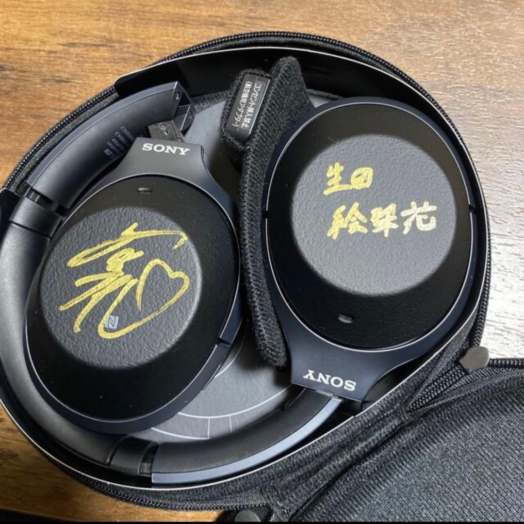 ア*ス様 SONY ワイヤレスヘッドホン 生田絵梨花サイン入り
