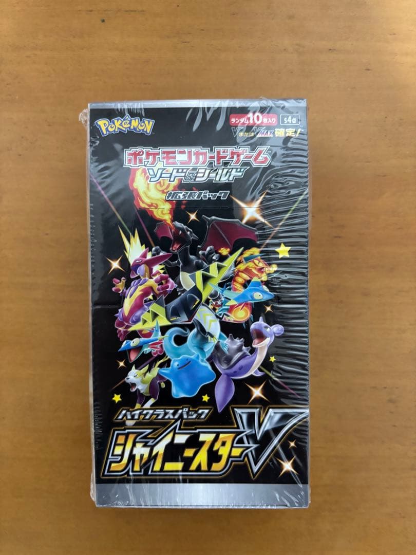 ポケモンカードゲーム ソード＆シールド ハイクラスパックシャイニースターVBOX