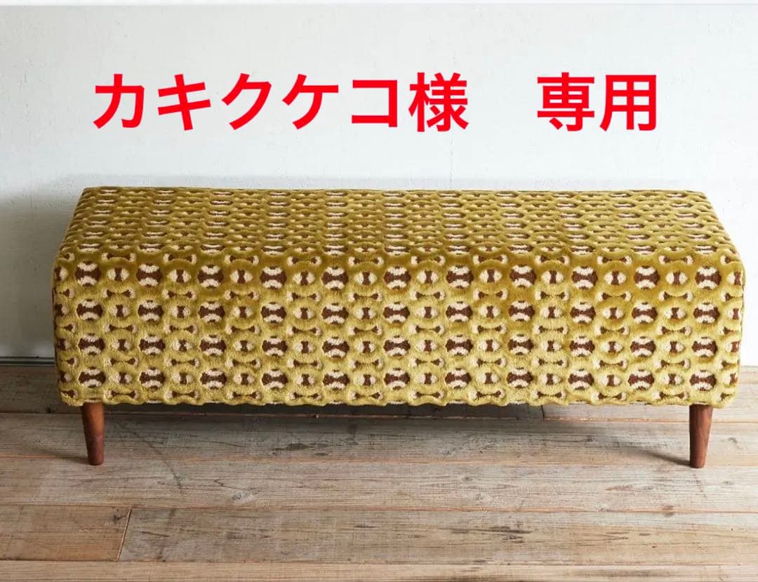 switchベンチソファー