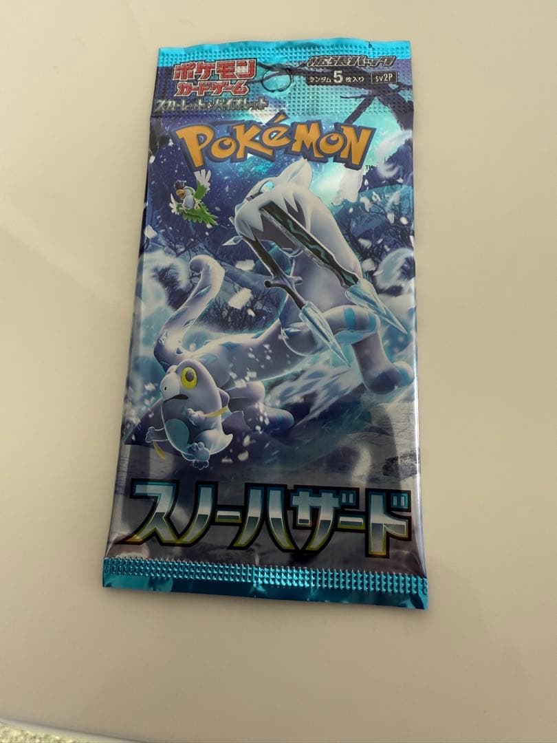 ポケモンカードゲーム　スノーハザード