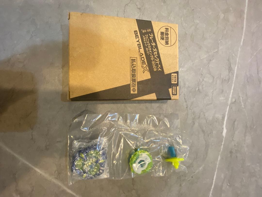 フェニックスウイング　メタルコートネイビーBeyblade X