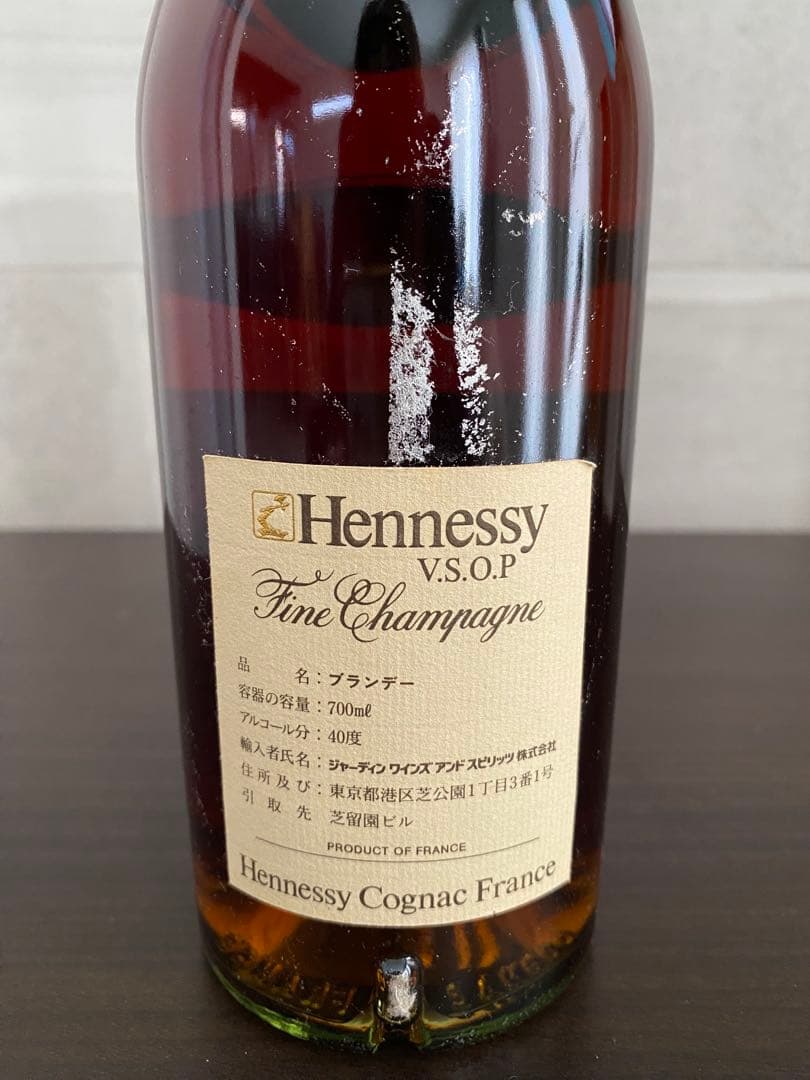 V.S.O.P COGNAC Hennessy ヘネシー コニャック 古酒 箱付