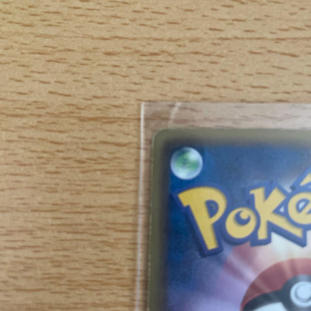 き*ろ様 レックウザ EX　美品