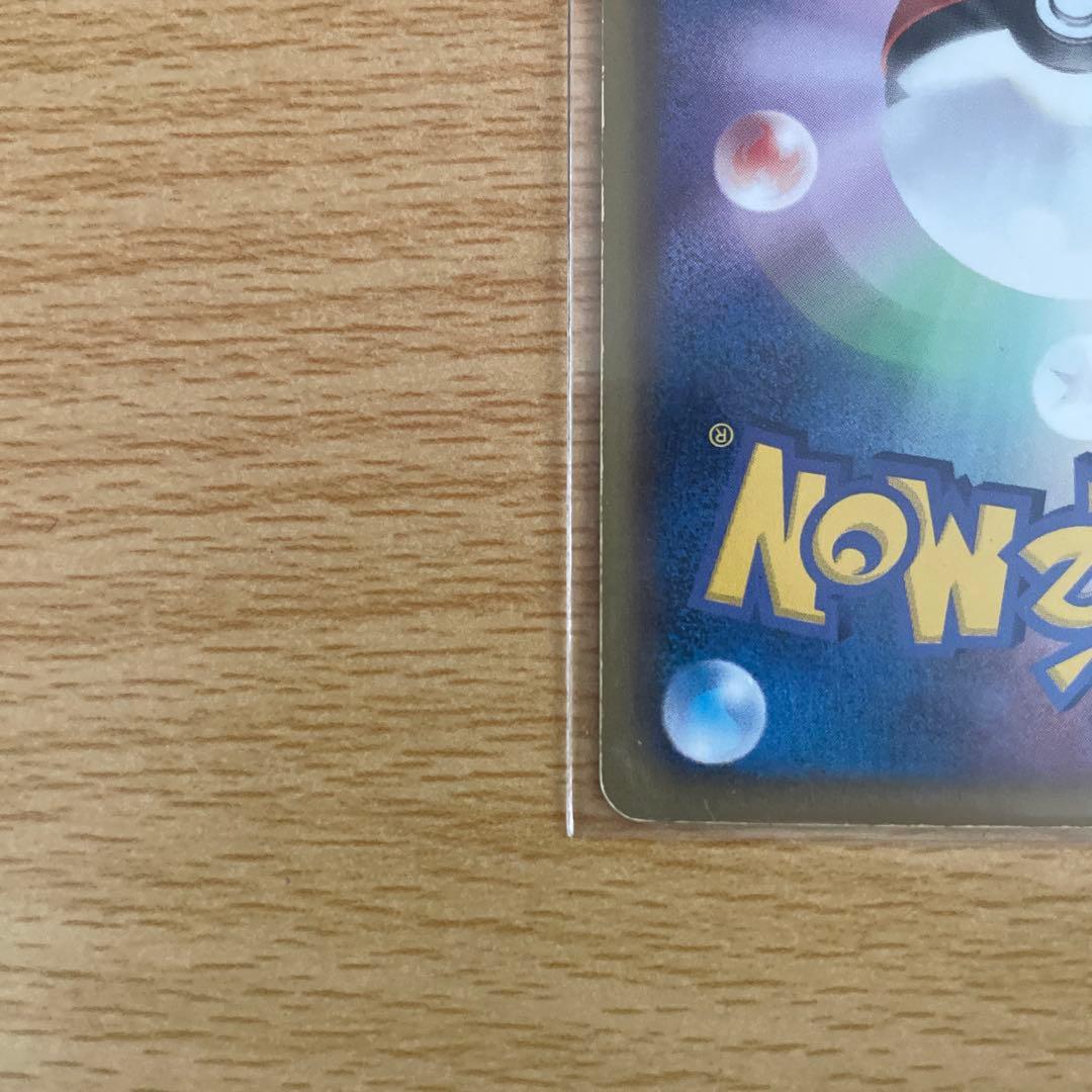 き*ろ様 レックウザ EX　美品