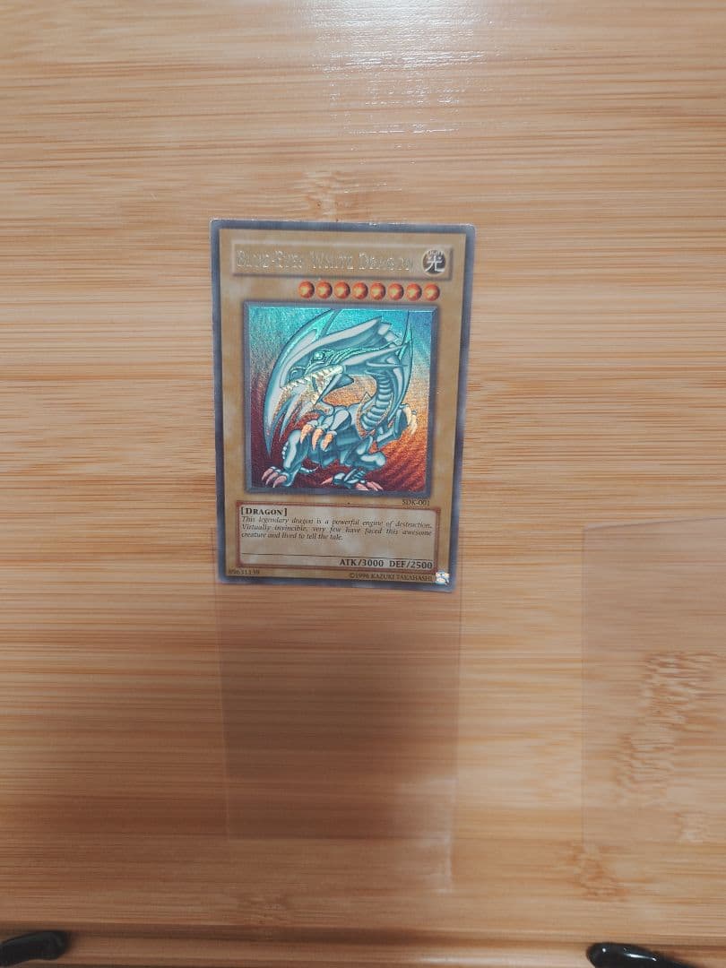 北米　青眼の白龍sdk 　wave