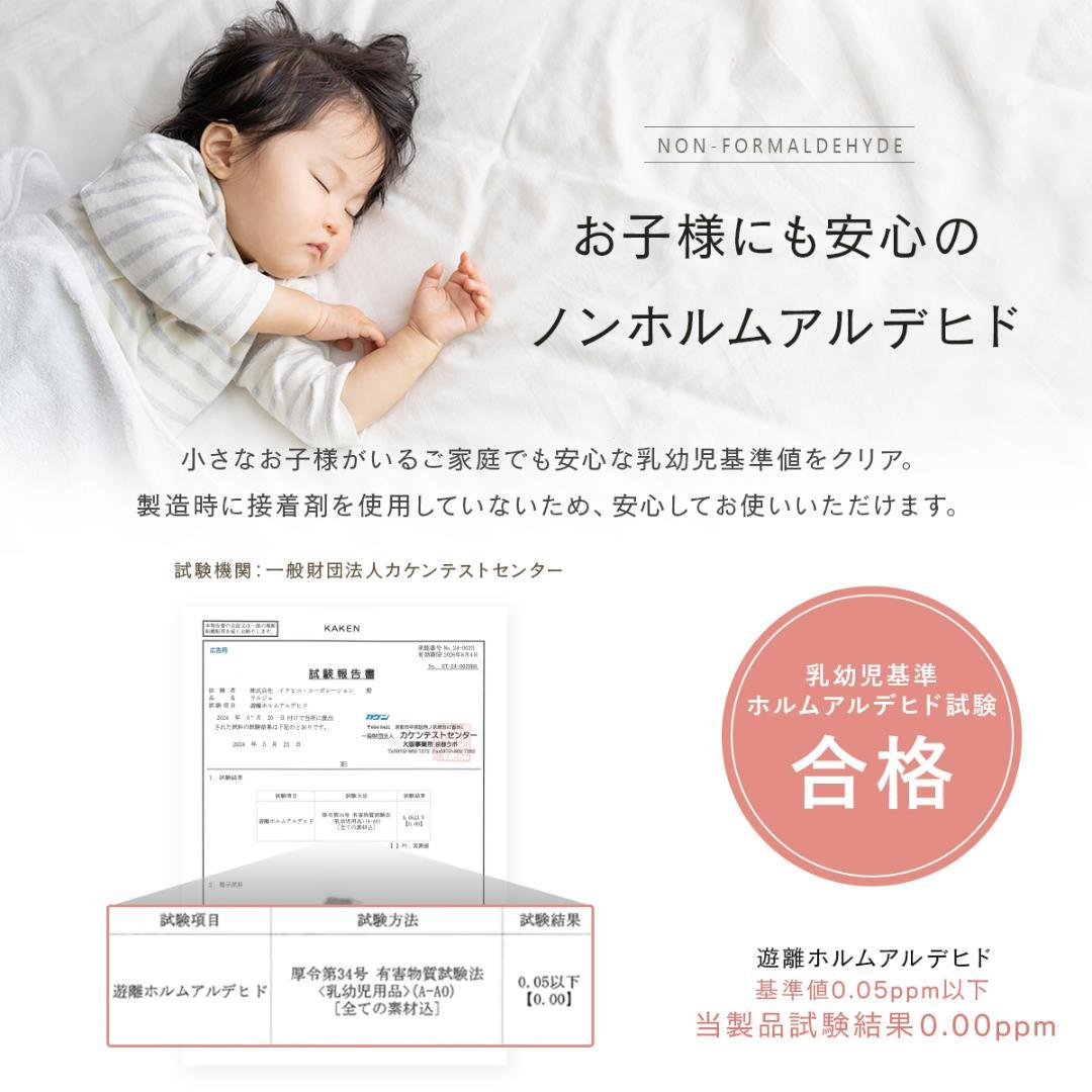 MORITA 電気カーペット3畳用 シャギーホットカバー付 ラジュレ ベージュ