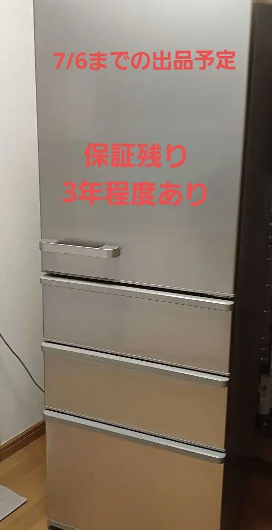 約３年保証有　梱包・発送たのメル便　2022年製 アクア AQR-36M2(S)