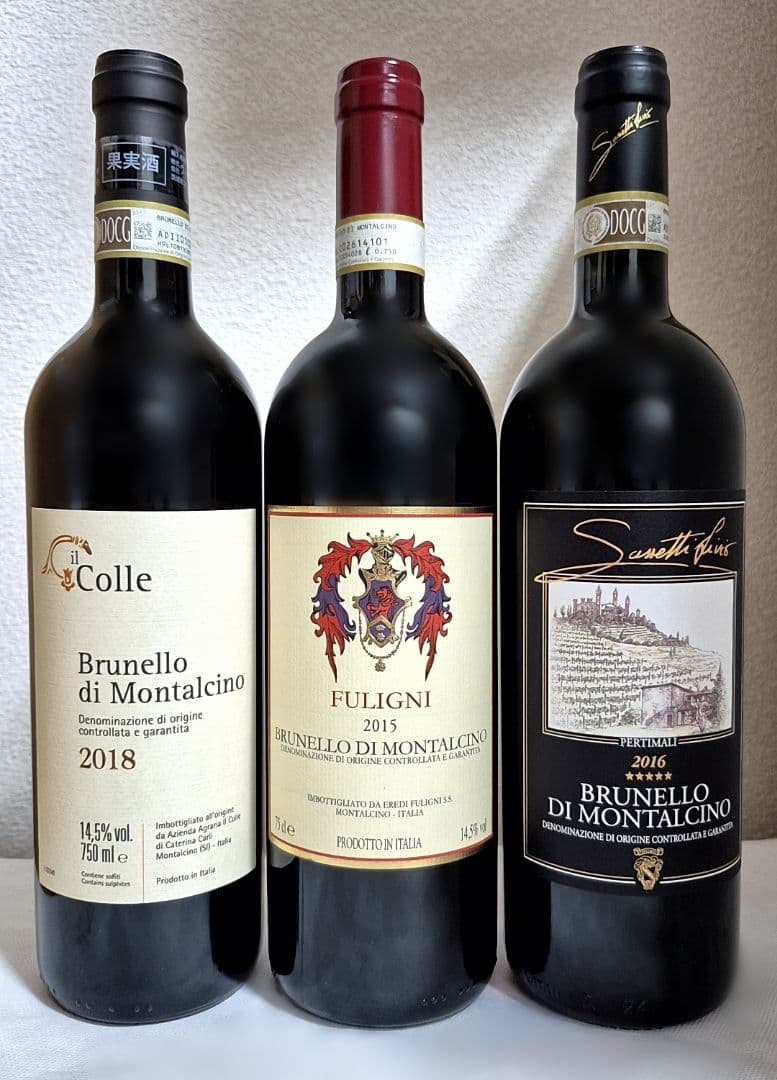 JS100点２本含む　ブルネッロ・ディ・モンタルチーノ　３本セット