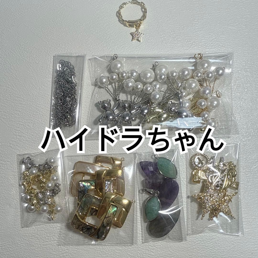 ハイドラちゃん♡