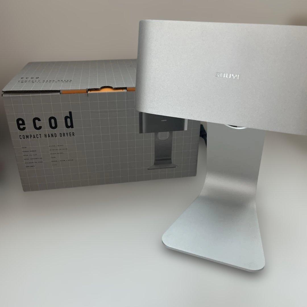 ecod SOUYI ハンドドライヤー