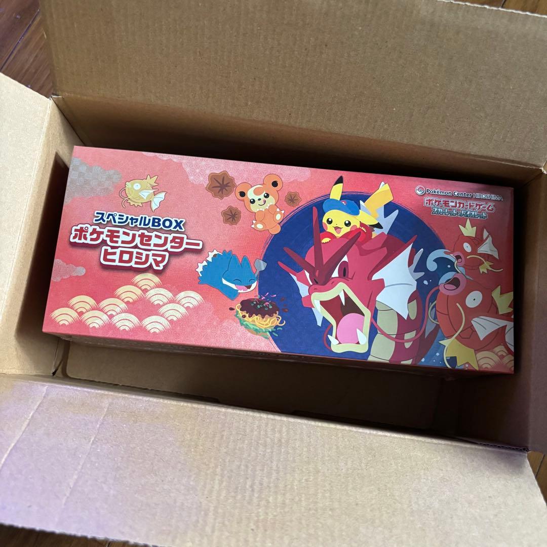 イ*ル様 ポケモンセンター ヒロシマ スペシャルBOX