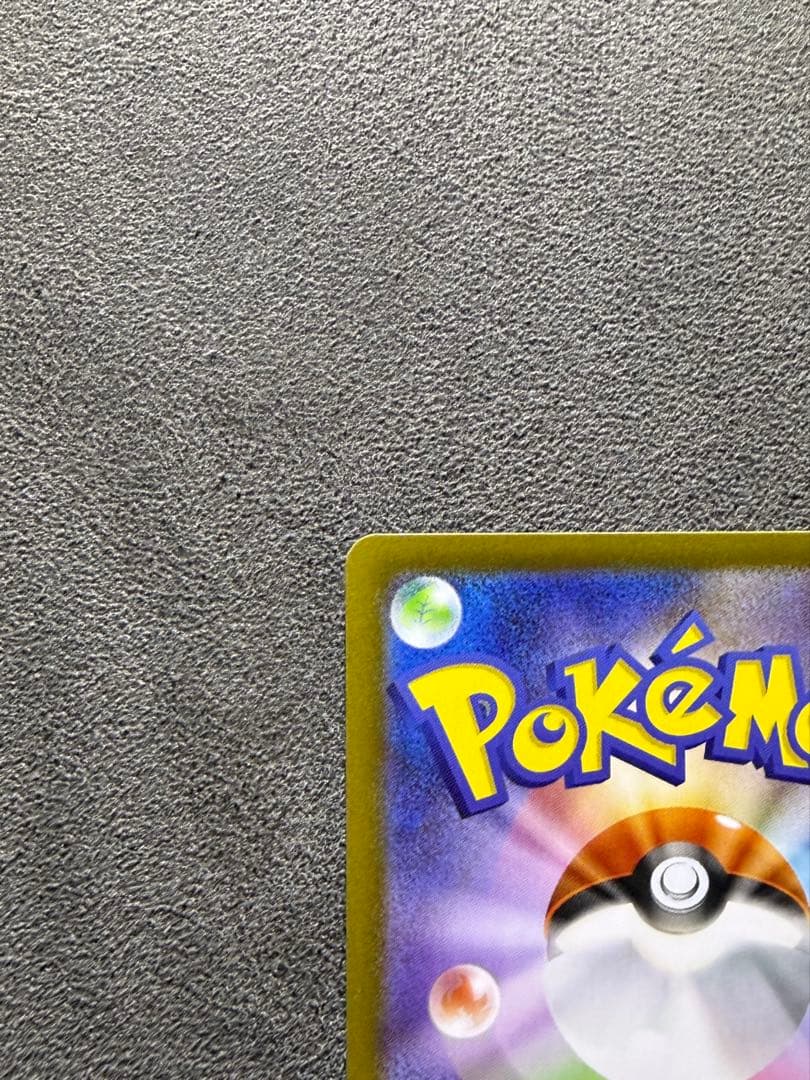 極美品　リーリエの決心 039/063 SAR 即日発送可