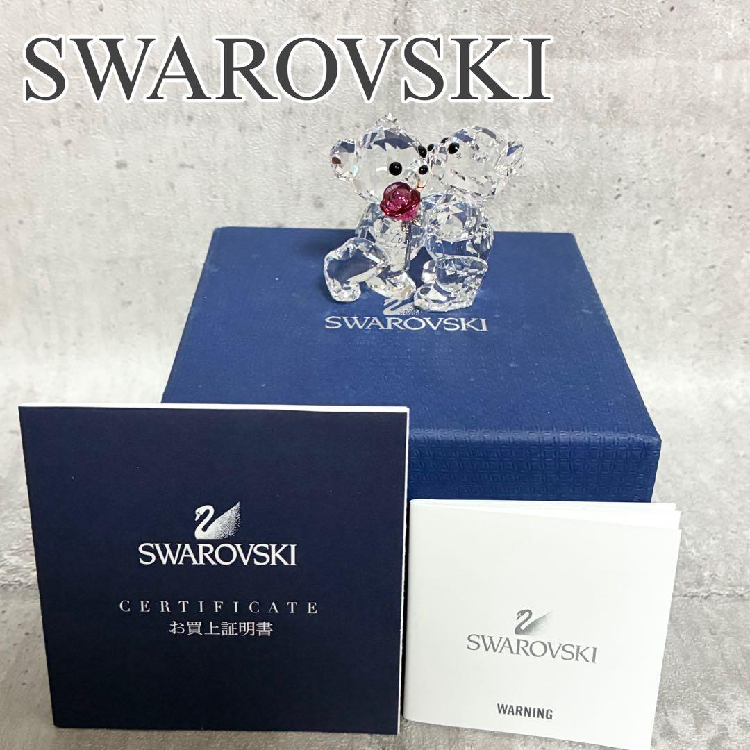 【極美品】SWAROVSKI クリス ベア カップル バラをあなたに ローズ