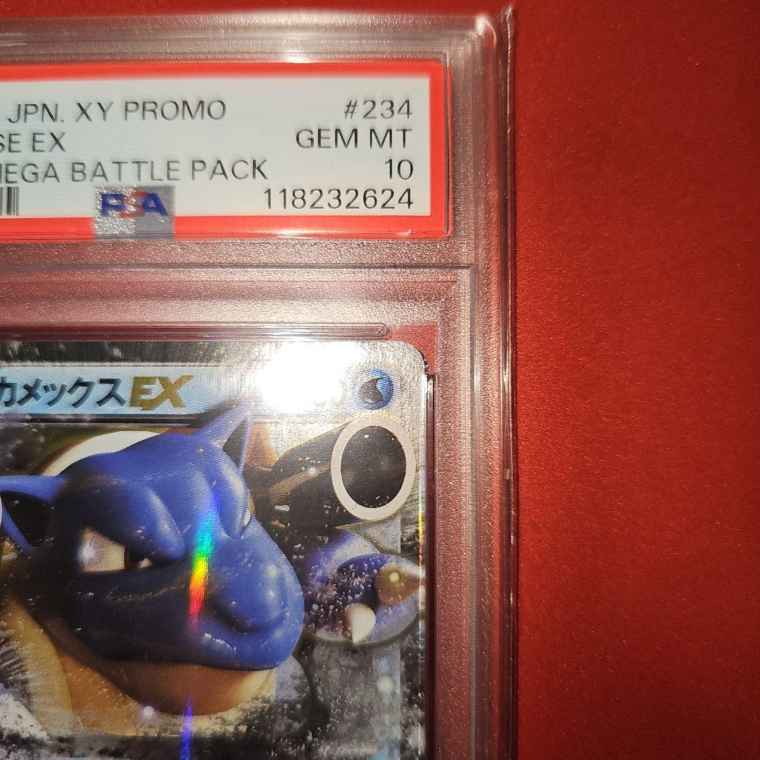 PSA10 カメックスEX 234/XY-P 2016
