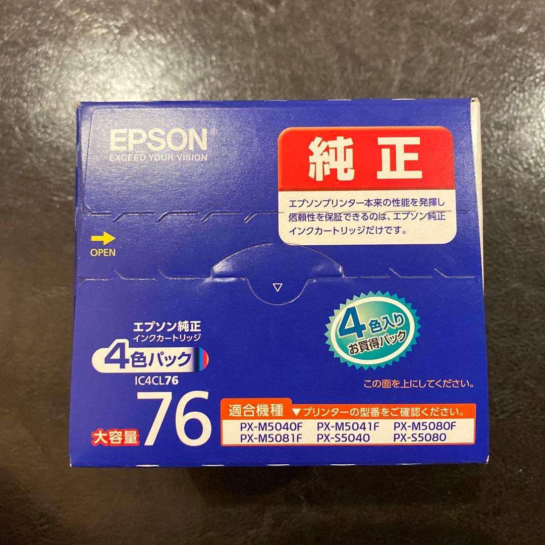 エプソン純正インクカートリッジ 4色パック EPSON76 IC4CL76