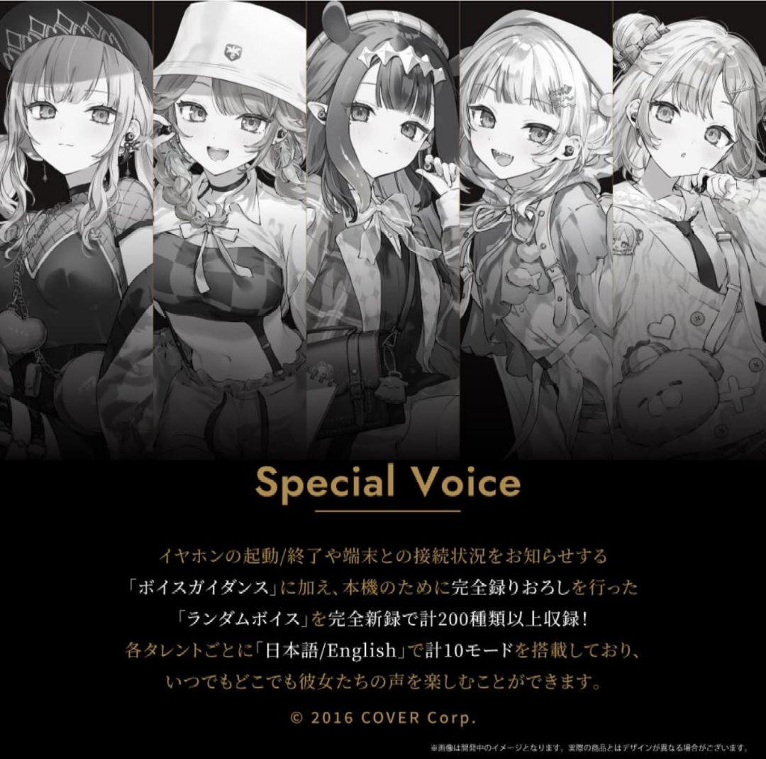 ホロライブ　Aviot x Myth 完全ワイヤレスイヤホン　ボイス有り　③