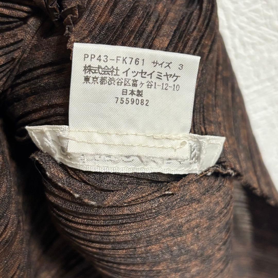 イッセイミヤケ　プリーツプリーズ　長袖トップス　ブラウン　柄有り