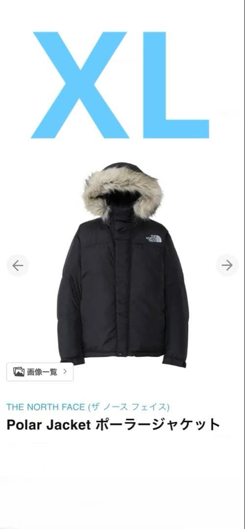 THE NORTH FACE Polar Jacket ブラックXL ポーラー