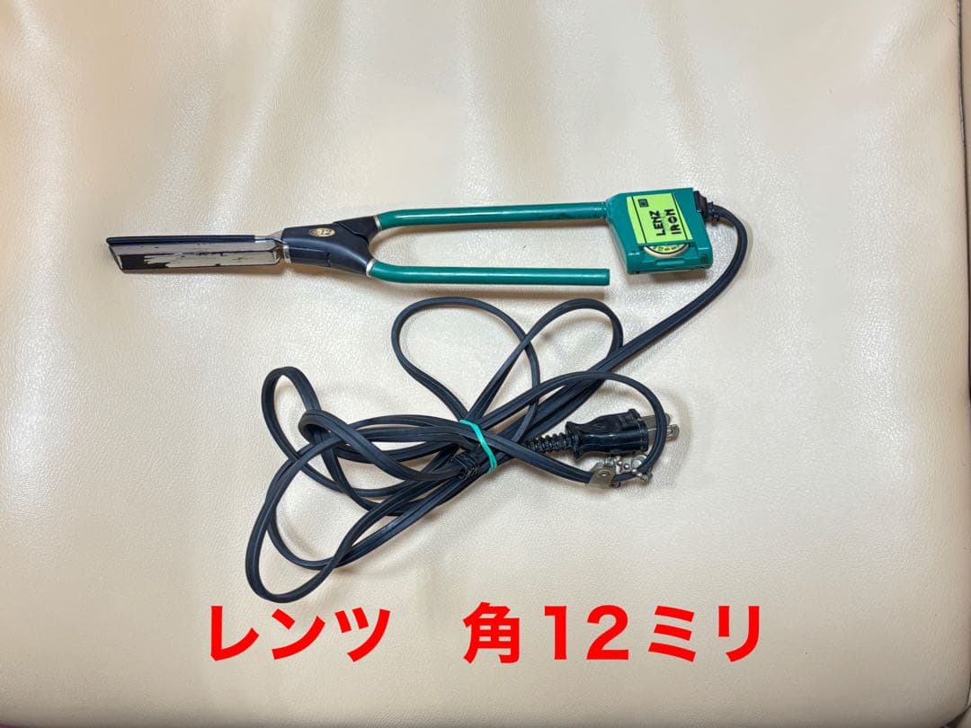 レンツアイロン　角12ミリ