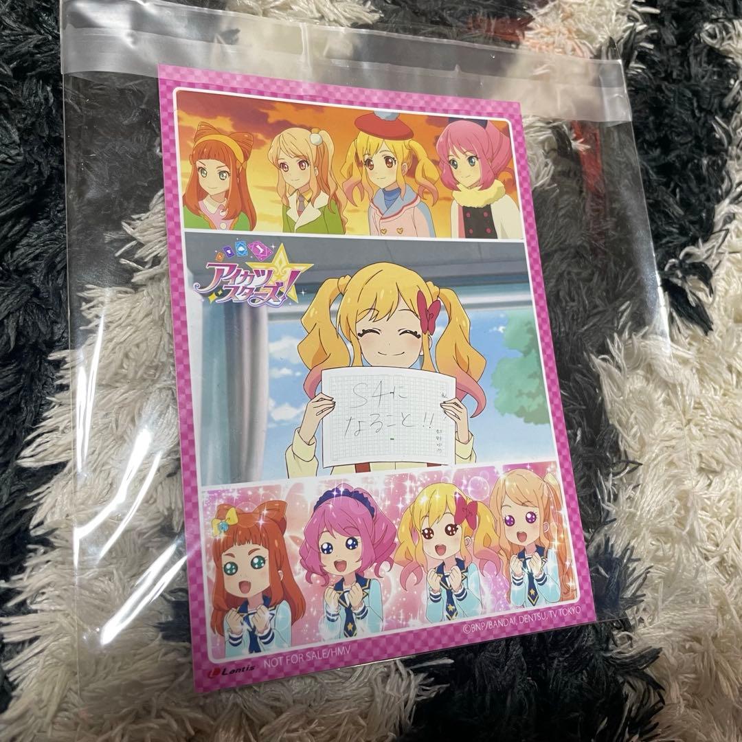 アイカツスターズ！　CD