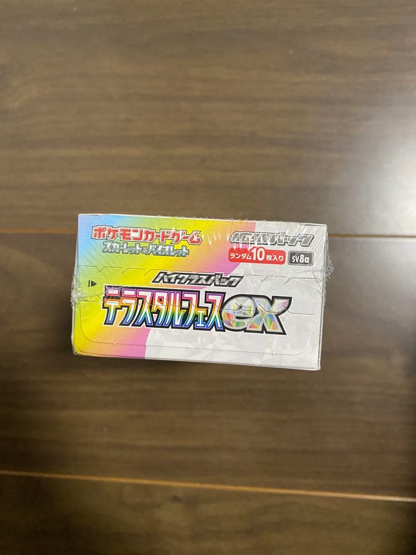 テラスタルフェスBox シュリンク付き