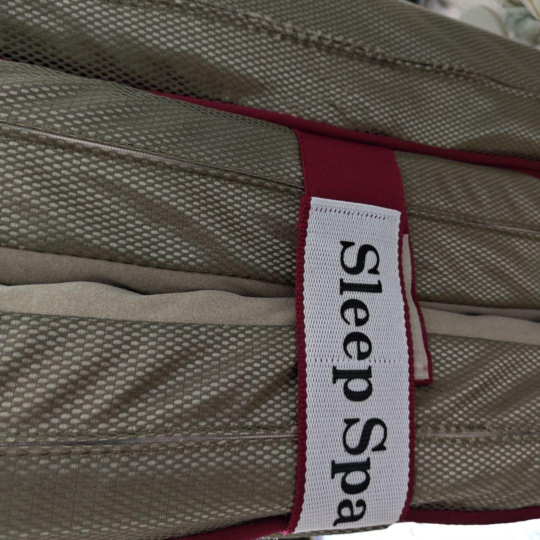 昭和西川 ムアツ スリープスパ muatsu Sleep Spa 三つ折