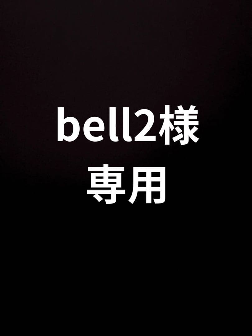 【美品】ルイヴィトンベルトLVイニシャル 黒LOUIS VUITTON